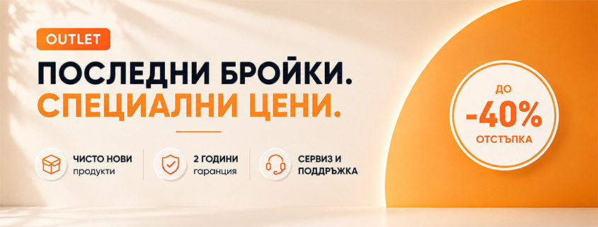 outlet-banner-1